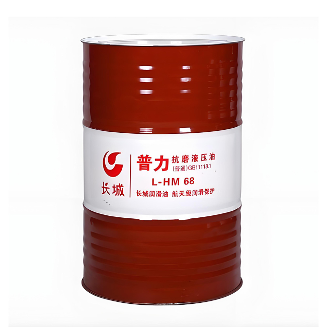 盐源长城普力抗磨液压油