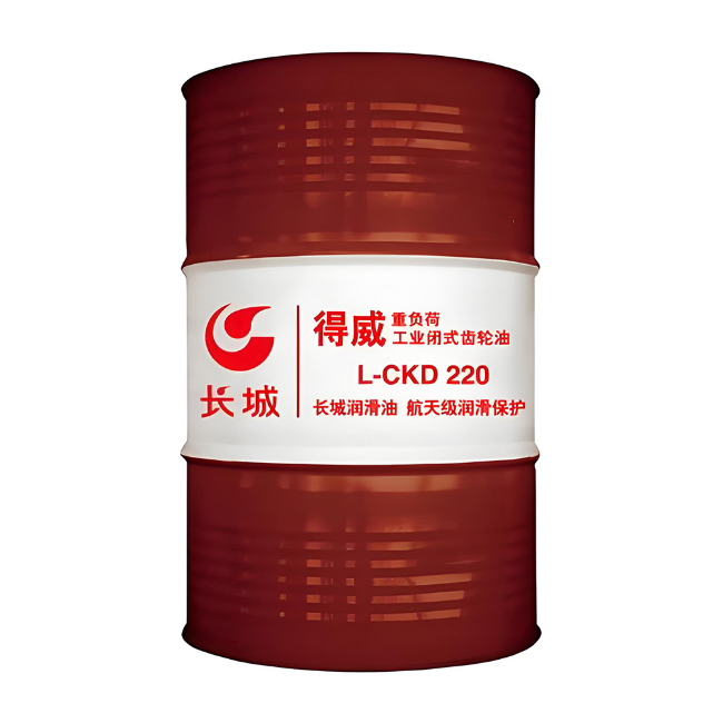 盐源长城得威工业闭式齿轮油CKD